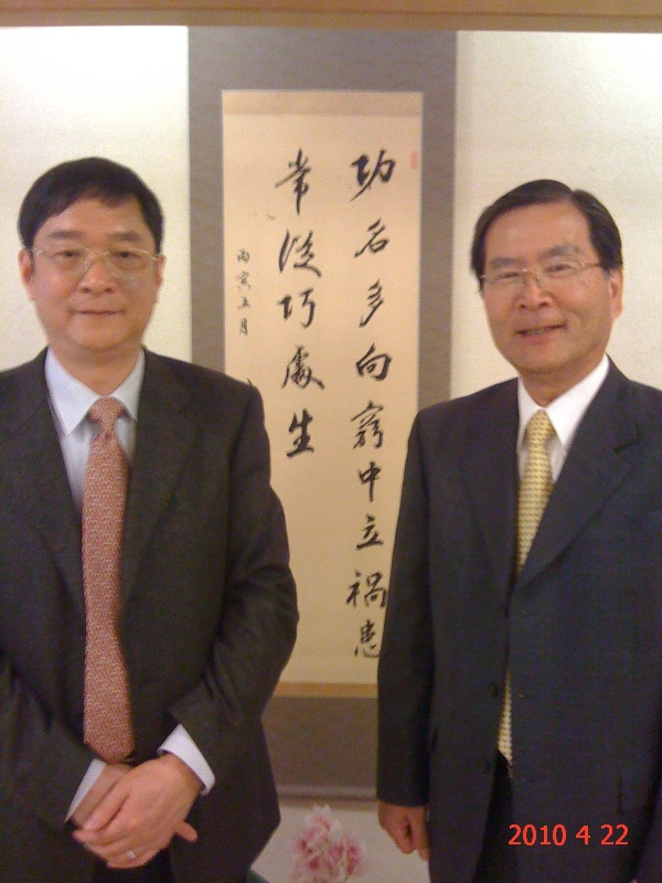 蔡建新總經(jīng)理訪(fǎng)問(wèn)日本紀(jì)要