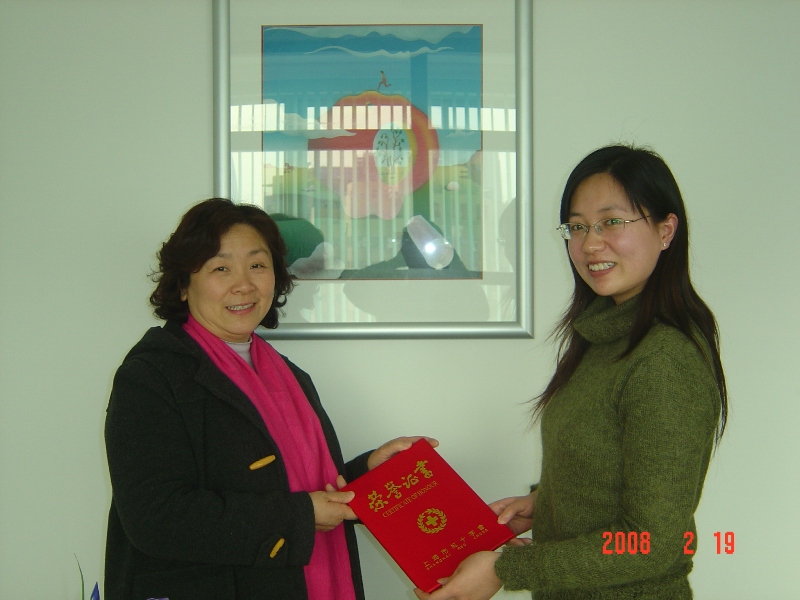 上海市紅十字會代表頒發(fā)榮譽證書給上海捷曉經(jīng)貿有限公司